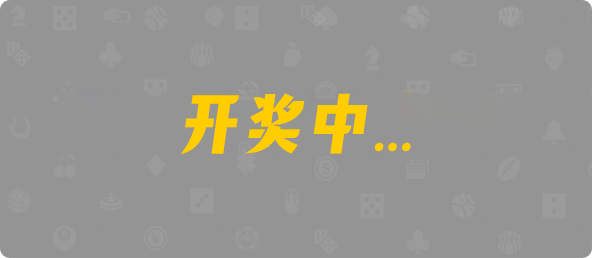 加拿大西28,双项,涟漪算法,加拿大28,预测,在线,PC结果查询,加拿大pc28预测,在线预测,加拿大28开奖结果,加拿大在线咪牌,组合